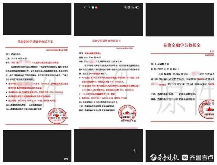 90后宝妈被骗180万,宝妈兼职被骗10万块钱