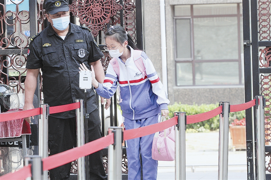 复学第一周完美结束,复学第一天的早晨