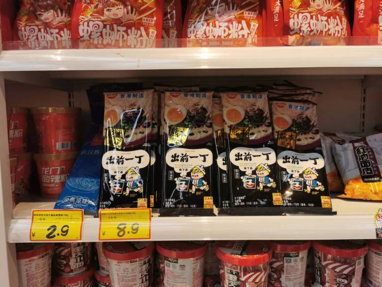 好特卖门店数,线下店怎么跟拼多多竞争