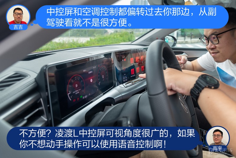 凌渡l2024款对比思域,凌渡l潮辣版1.2t对比思域