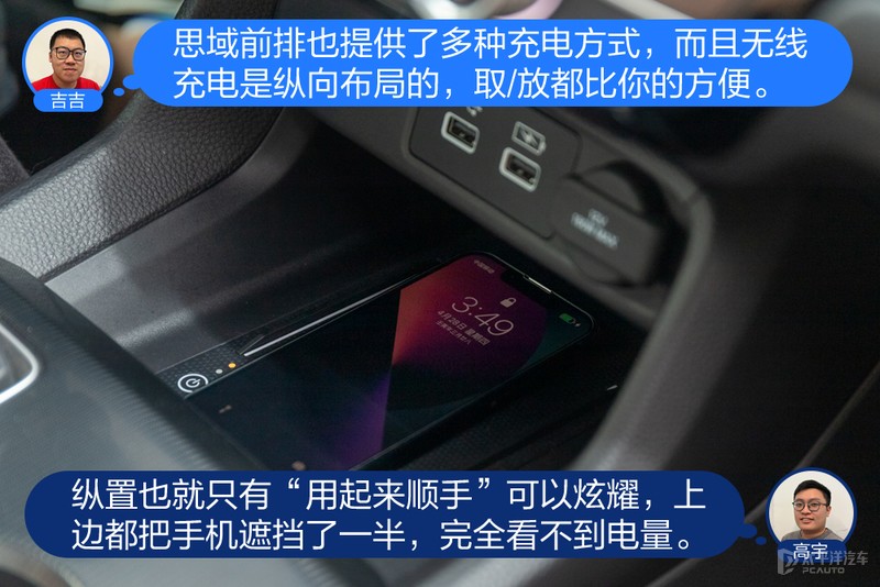 凌渡l2024款对比思域,凌渡l潮辣版1.2t对比思域