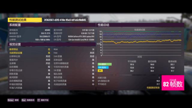 微星武士66和拯救者y7000p哪个好,微星武士gf66支持pcie4.0吗