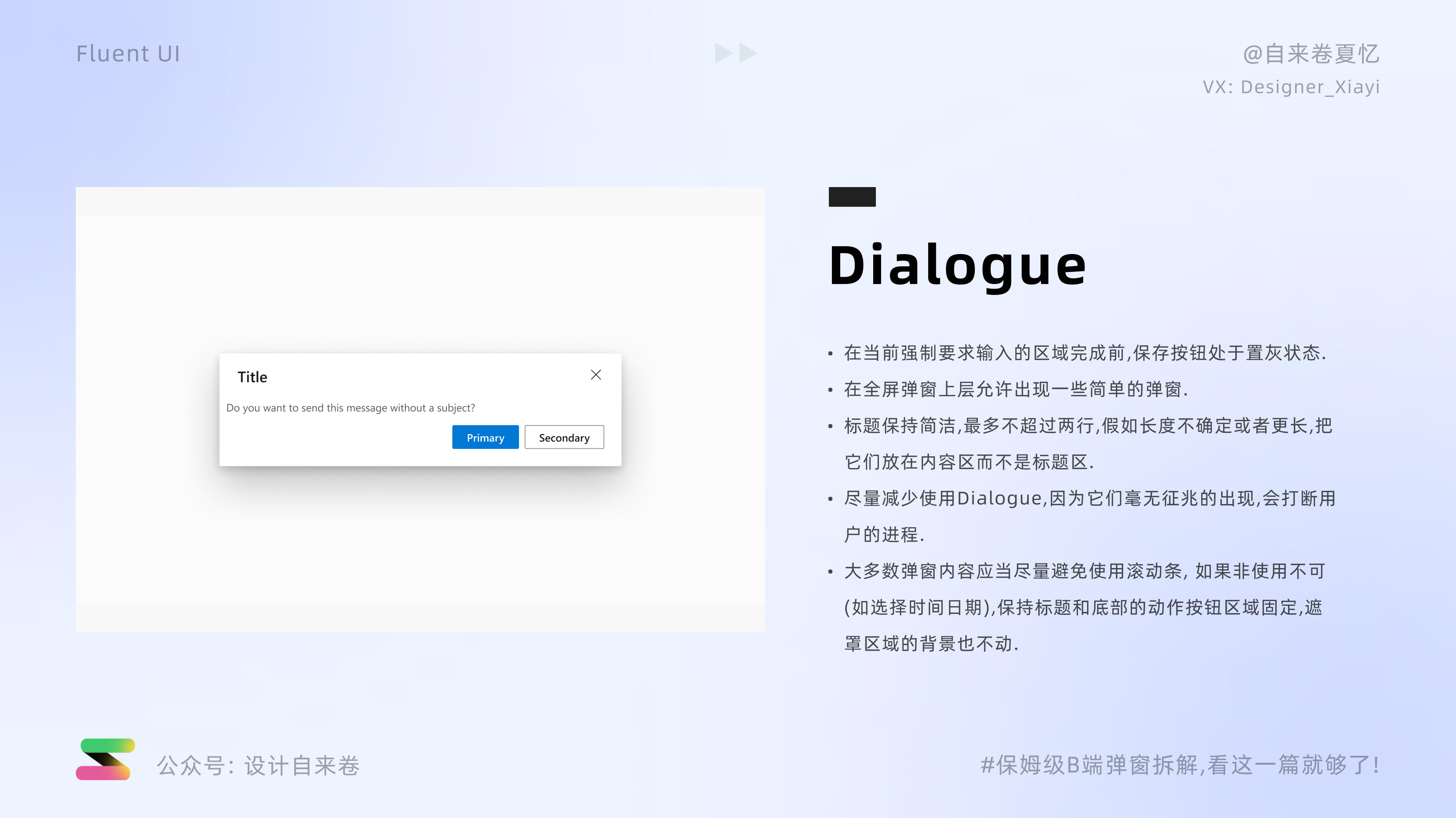 保姆级分解教程,保姆级教程p图