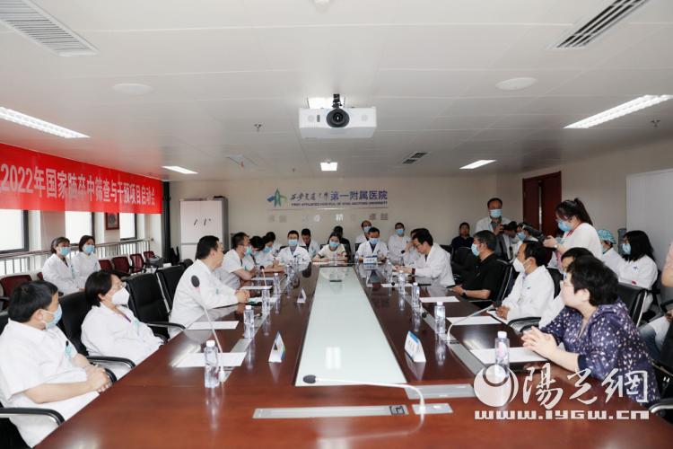 交大一附院健康管理中心,北京治疗颈动脉粥样硬化