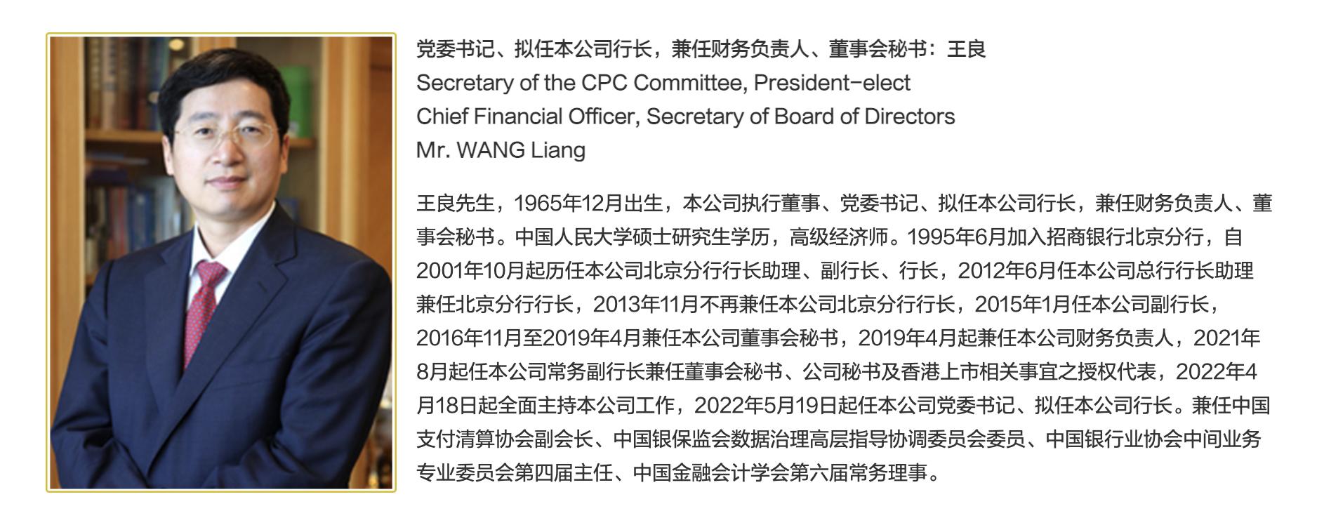 “热烈迎接新行长！”招商银行股价反弹13%，市值重回万亿俱乐部