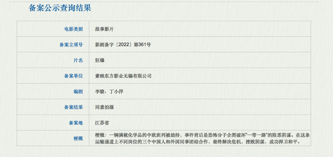 哪吒之魔童降世闹海篇完整版,哪吒之魔童降世第二部来啦