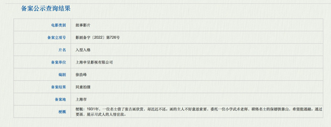 哪吒之魔童降世闹海篇完整版,哪吒之魔童降世第二部来啦