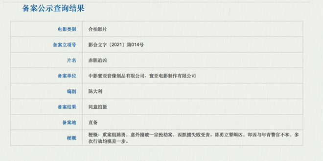 哪吒之魔童降世闹海篇完整版,哪吒之魔童降世第二部来啦