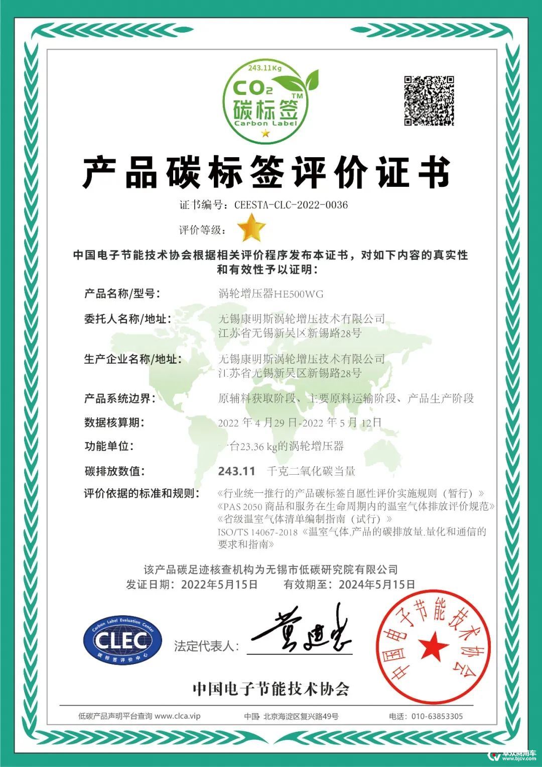 无锡康明斯涡轮增压科技有限公司,无锡康明斯涡轮增压器公司咋样