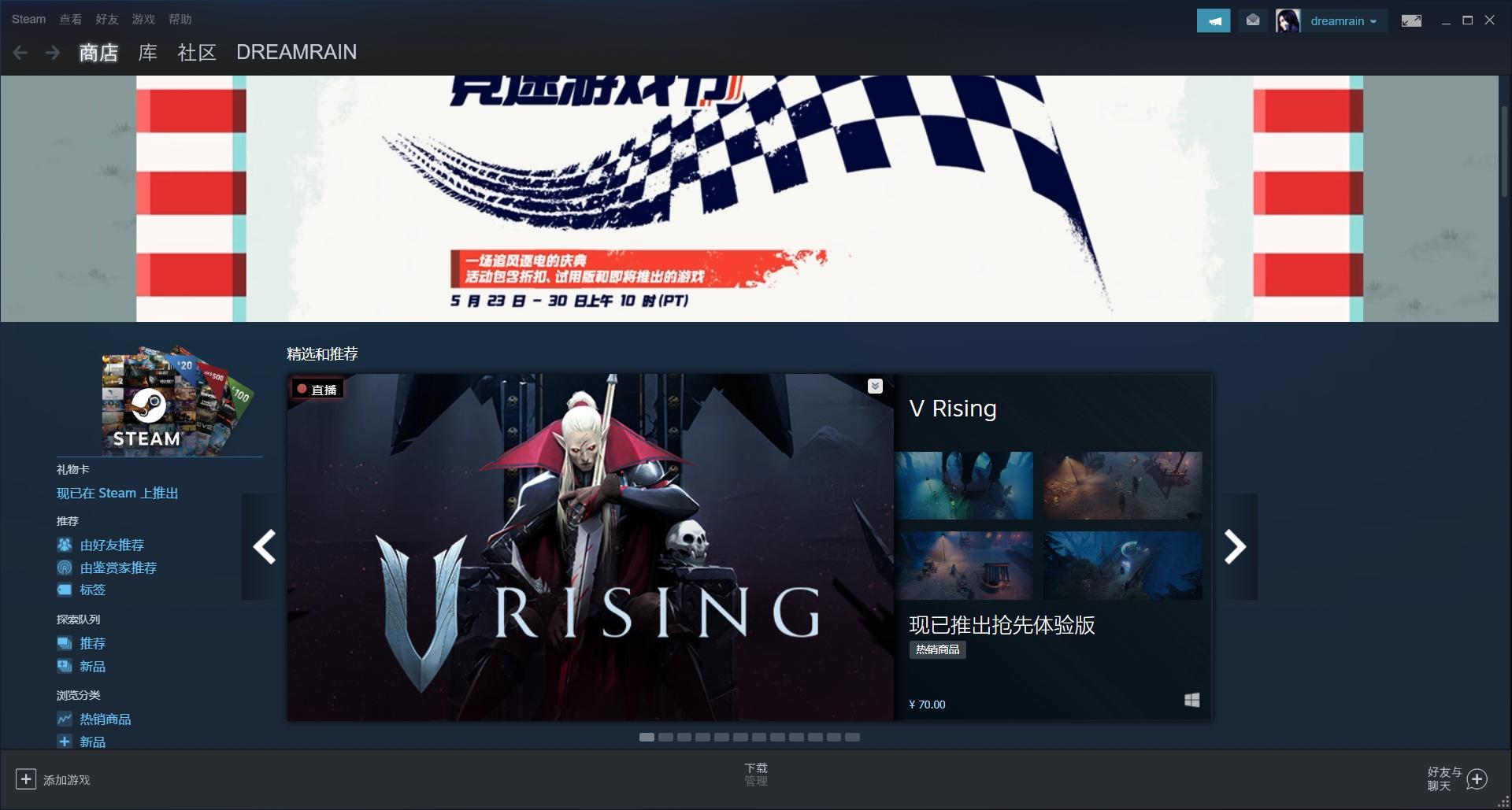 国内游戏平台哪个好,中国游戏平台