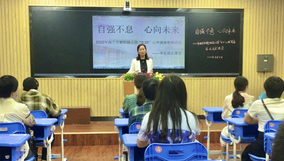 教育局开展心理健康教育活动,我市心理健康教育工作成效