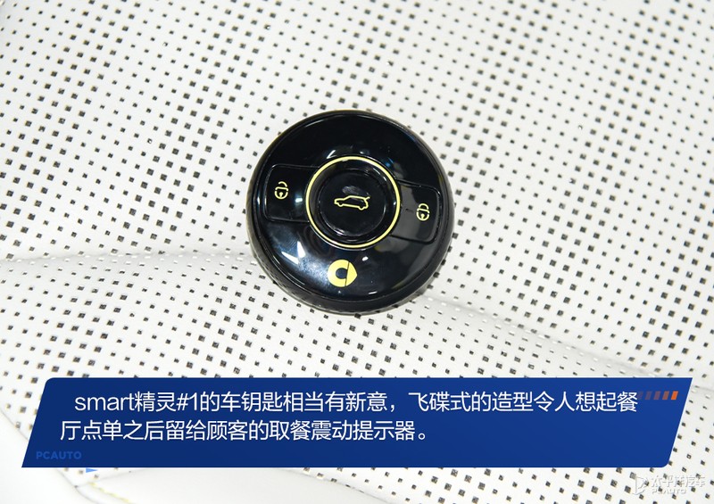 别做冤大头！多花1.5万就有如此高的配置，全新smart这样选就对了