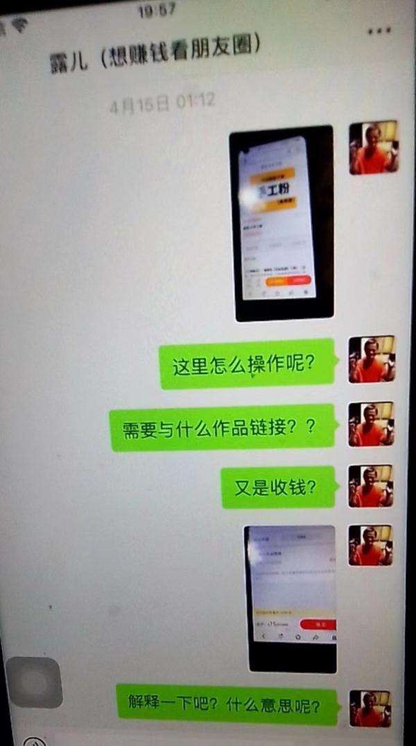 晨意帮忙是什么平台,晨意帮忙华晨宇