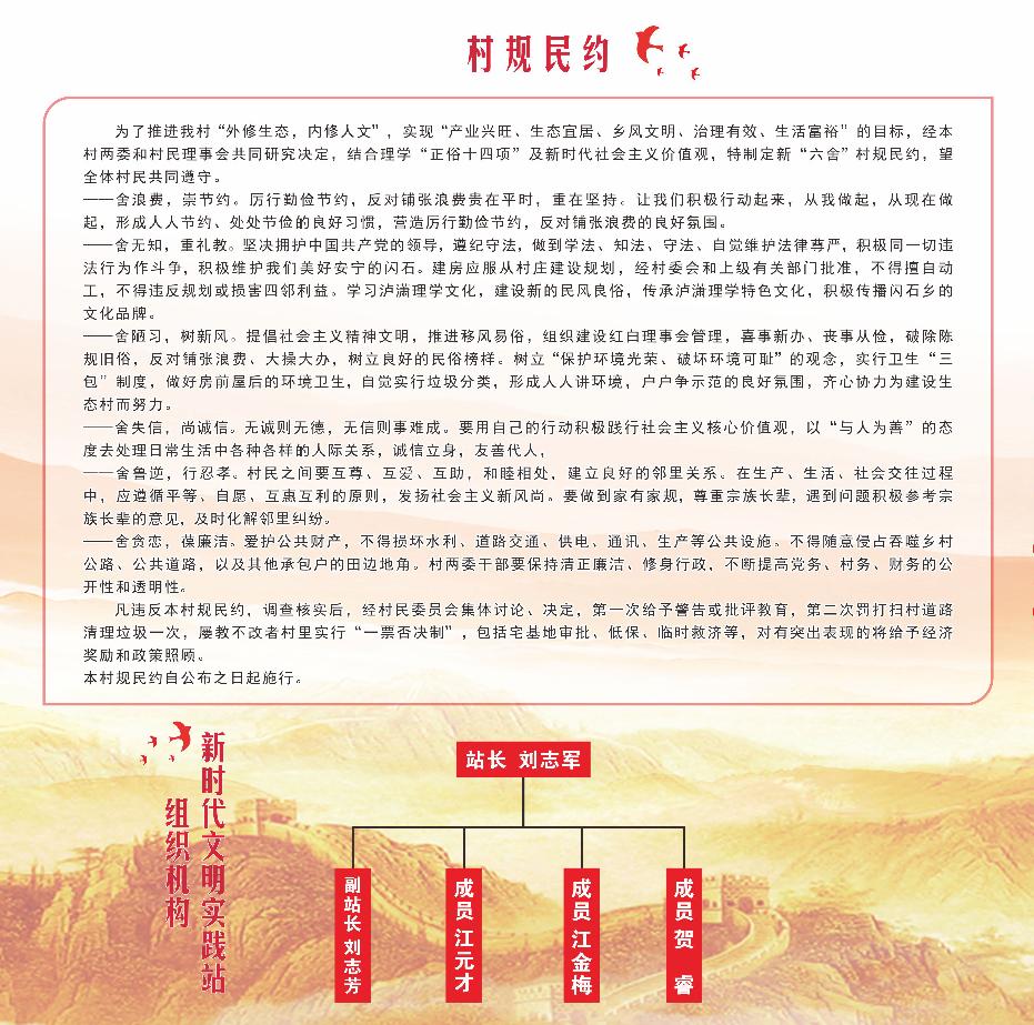 “以理促治”推动基层治理迈上新台阶