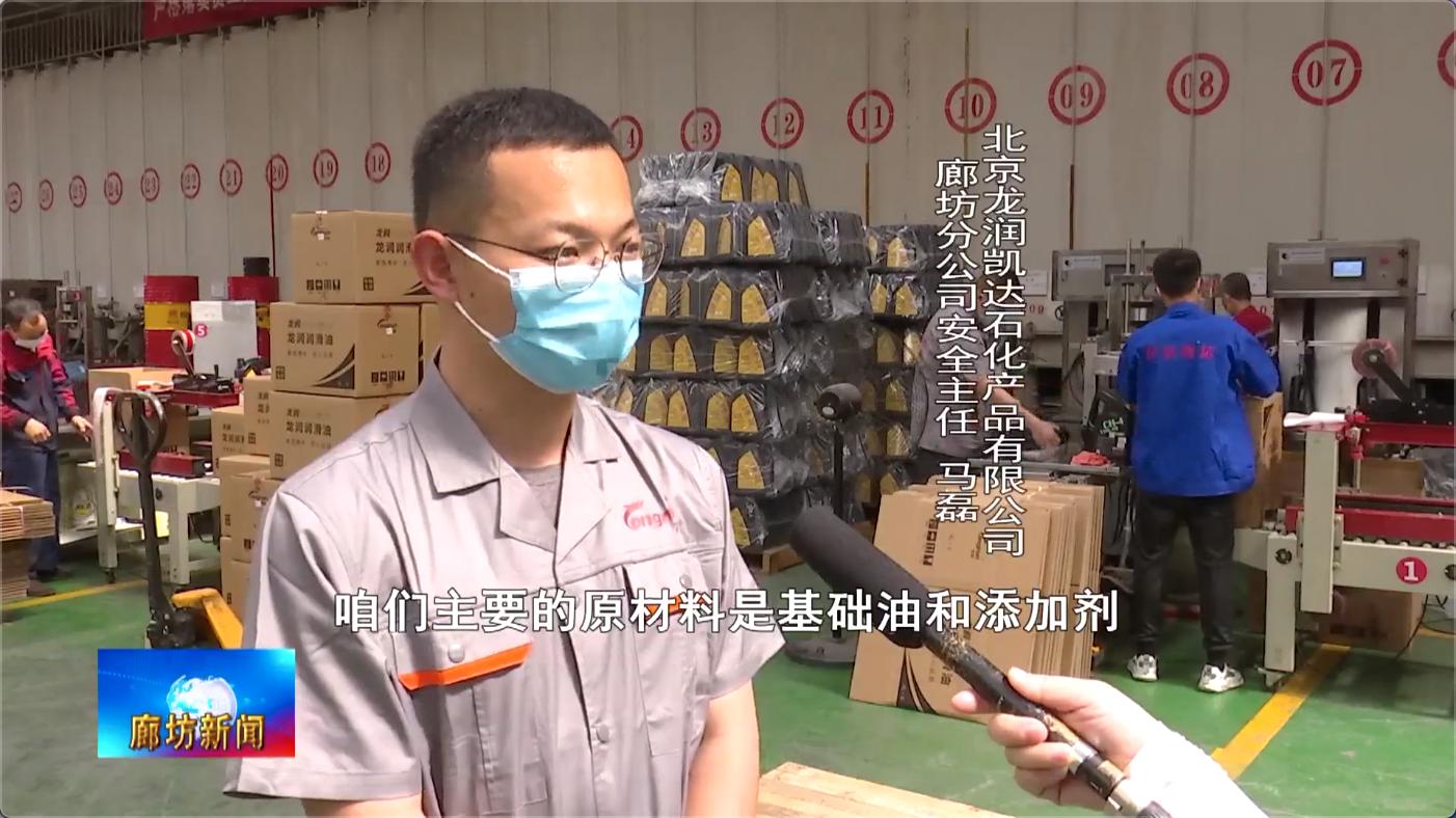 统筹推进疫情防控与生产经营工作,统筹疫情防控和经济社会发展视频