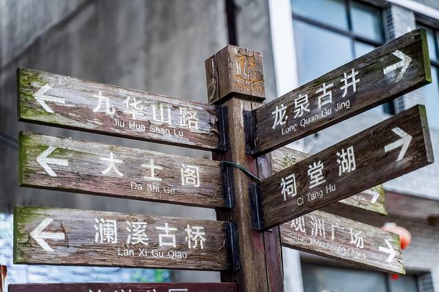 铜陵文化历史,安徽铜陵文化特色