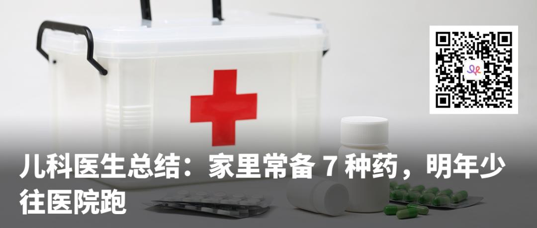 儿童生疹子哪里红点多,怎么区分孩子起的各种疹子