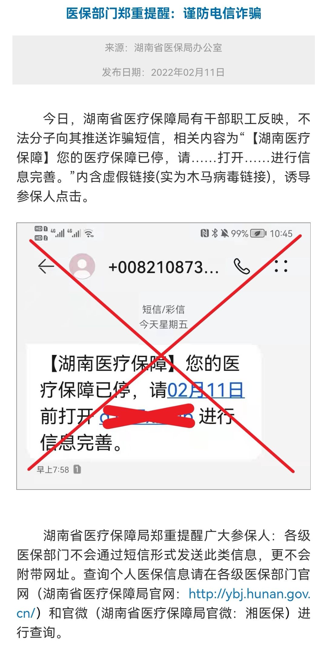 晨意帮忙电话长沙,晨意帮忙是什么平台