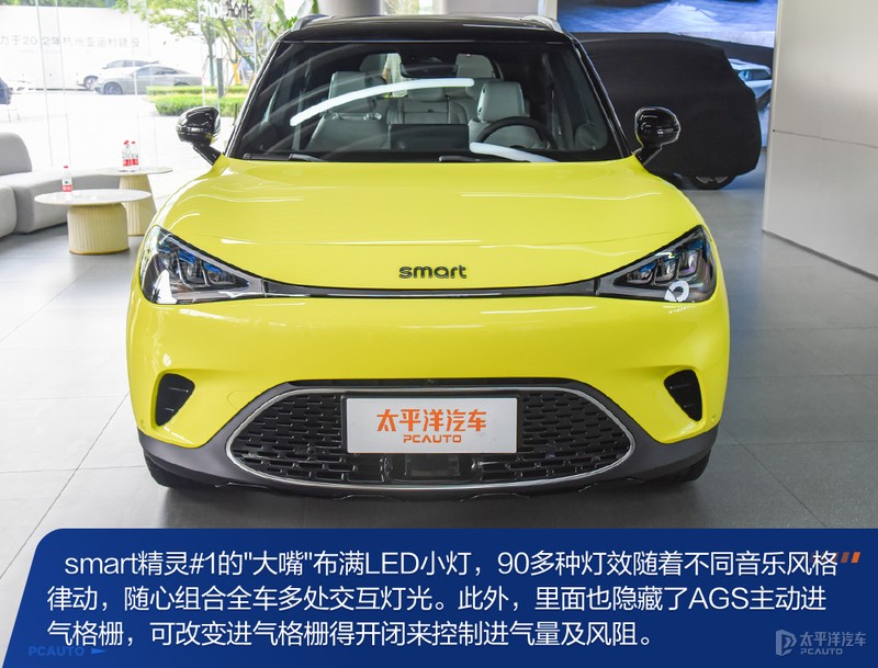 别做冤大头！多花1.5万就有如此高的配置，全新smart这样选就对了