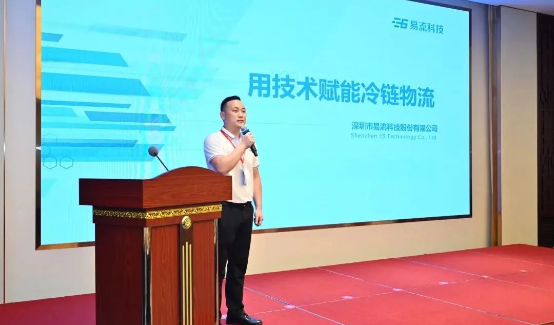 冷链运输难题如何解决,鲜活冷链运输痛点