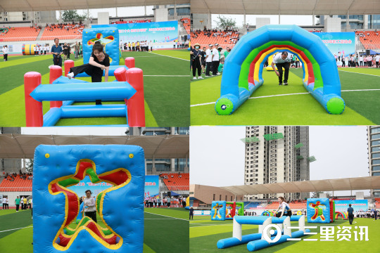 喜迎二十大工会趣味运动会,喜迎党的二十大职工运动会