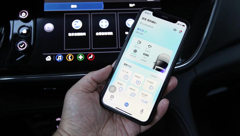 安吉星手机APP怎么刷新,安吉星软件最新版本