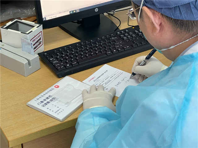 华山医院特效药,华山医院的特效药