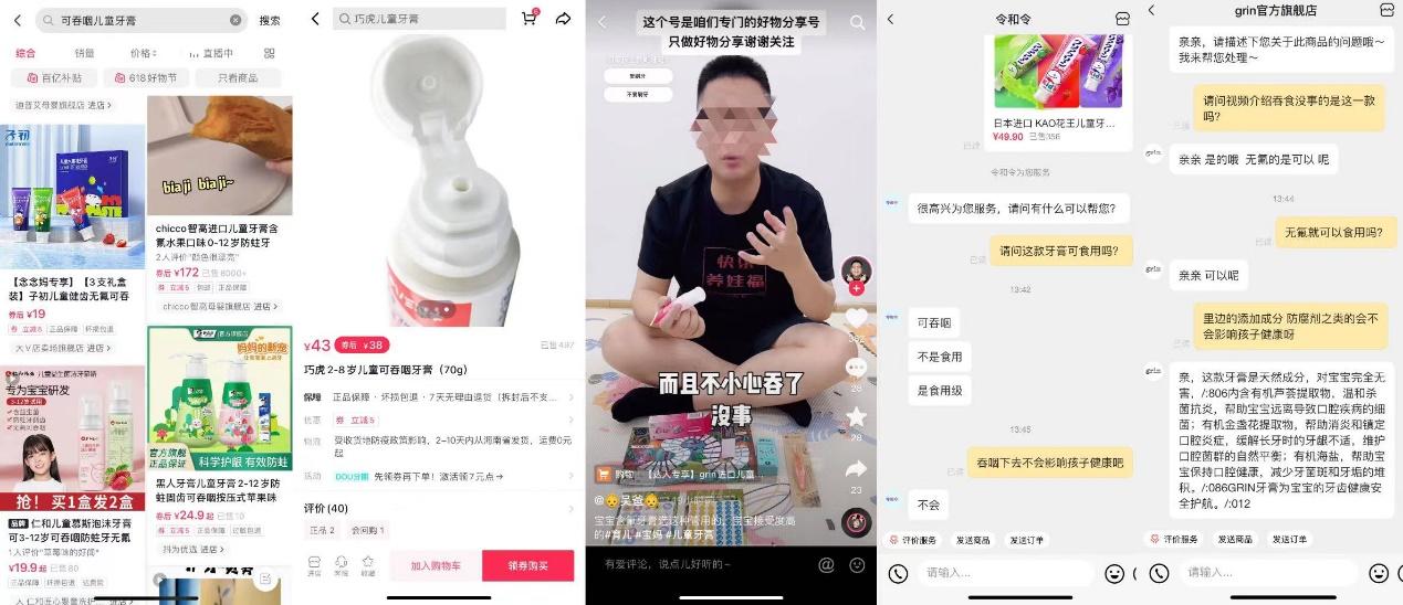 鐢熺墿鐗欒啅濡備綍鍦ㄥ皬绾功鎺ㄥ箍,灏忕孩涔﹀彲鍚炲捊鐗欒啅