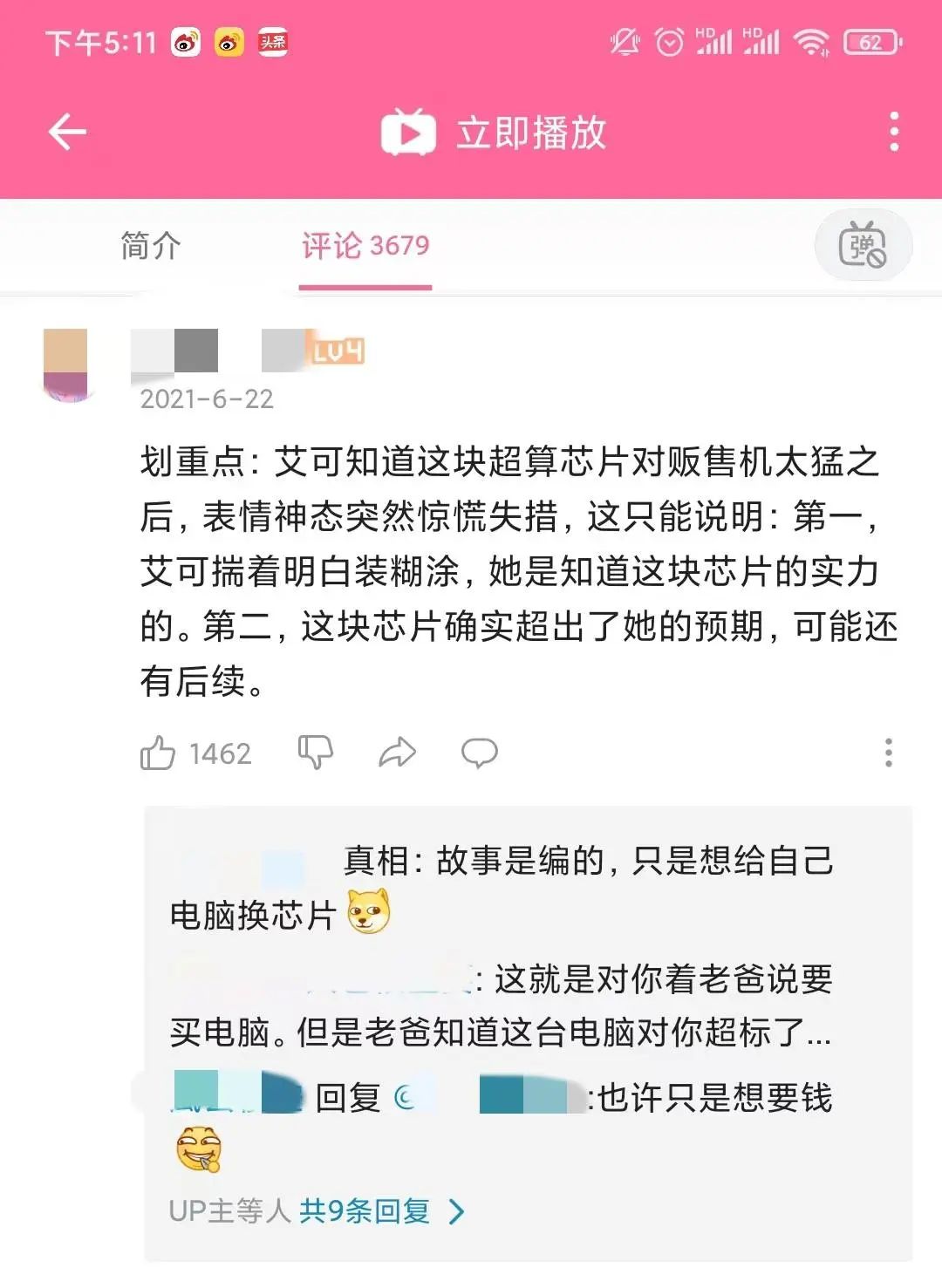 百万关注，诞生名梗，被热议的《猫之城》如何让我持续期待？