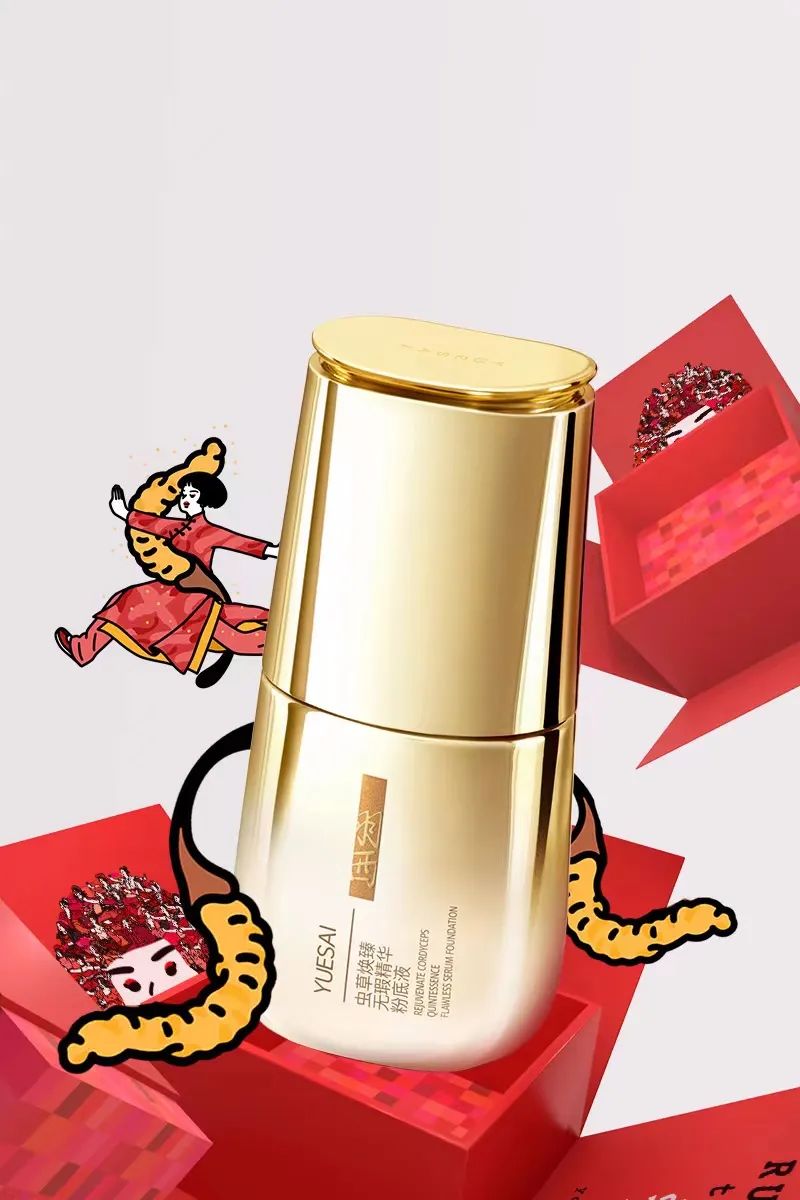 618变美必备好物,618必买美白好物