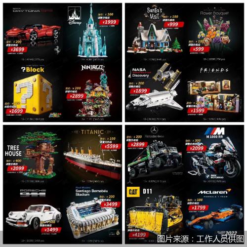 乐高回应将涨价传闻,乐高为什么这几天迅速涨价
