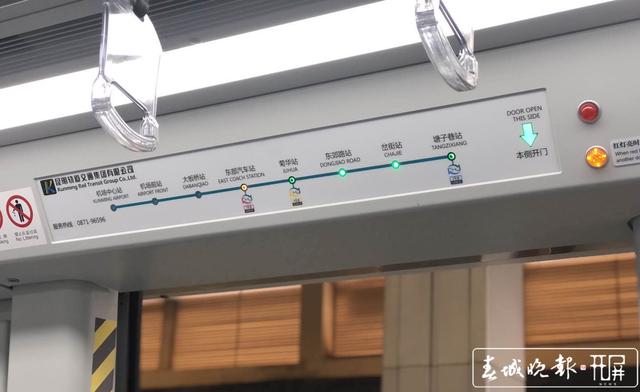 昆明地铁2号线商圈,昆明地铁解读