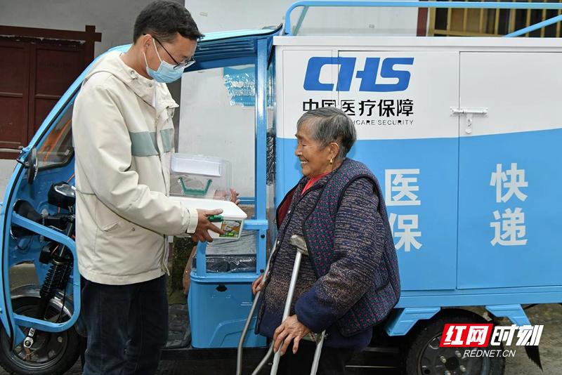 清风头条｜武陵源区：“清廉医保”普惠民生“医保快递”直达家门