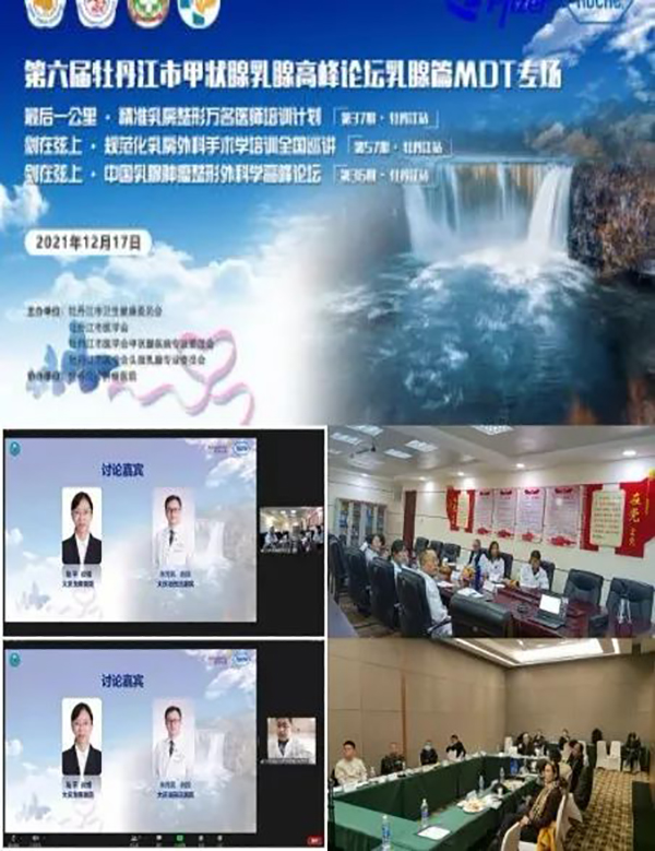 特邀乳腺专家义诊通知,中医院乳腺疾病筛查义诊活动