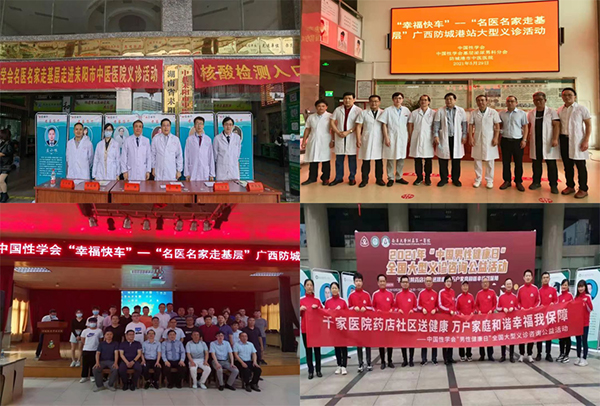 泌尿生殖男科医师,基层医院泌尿外科