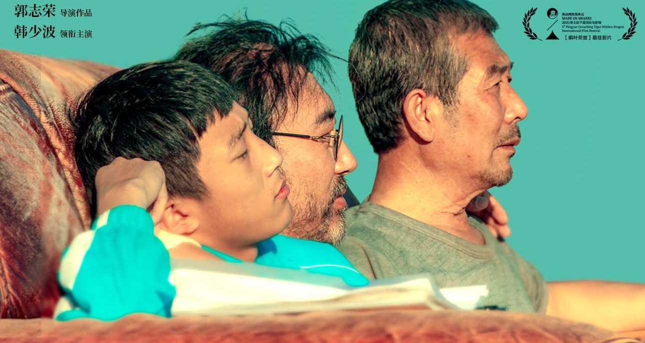 绿茵之外电影什么时候播,绿茵之外电影精彩片段