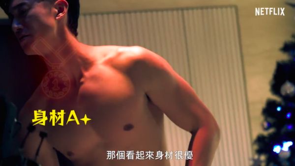 吴慷仁炸出冰块肌性感舔舌贾静雯冻未条大喊：吃我吧