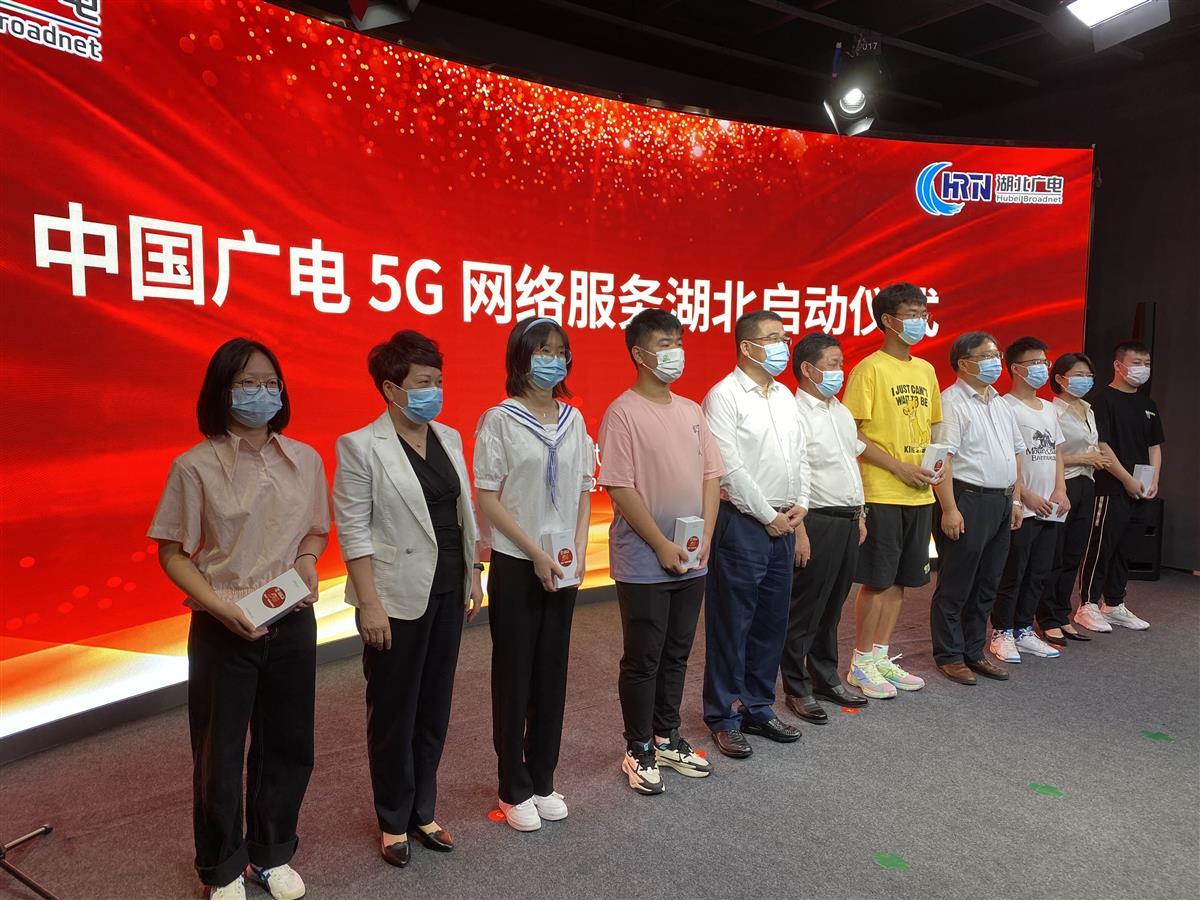 广电网络192号段放号,广电5g吉林192号段迈入试商用阶段