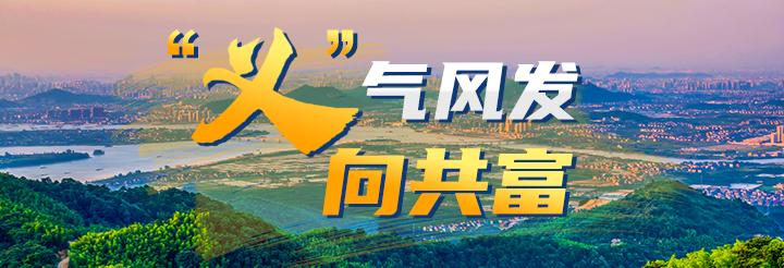 萧山义桥如何发展,萧山义桥未来十年详细发展规划