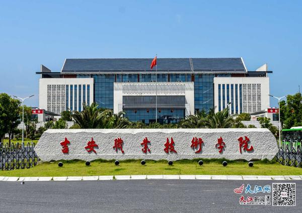 今年江西一本征集志愿的学校,江西一本征集志愿的学校名单2023