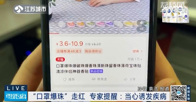 适合年轻人的防晒口罩,适合情侣用的口罩