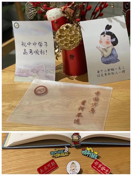 “考前有绿码，考时成黑马！”把骊歌化作战曲，沪上校园为少年花式打气