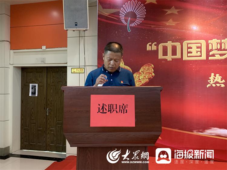 东阿经济开发区党委副书记,经济开发区领导班子述职述廉报告