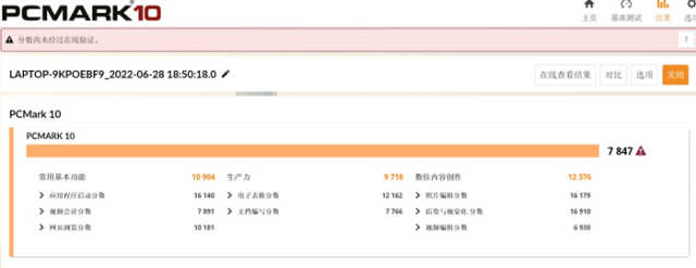 高颜值游戏本暗影精灵8,第12代英特尔笔记本暗影精灵8plus
