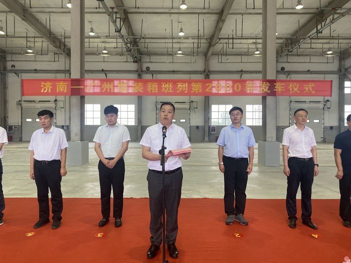 济南2025年中欧班列,济南年内开行中欧班列数