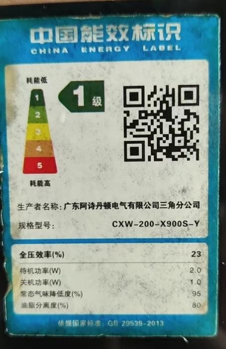 油烟机玻璃怎么突然爆炸,为什么吸油烟机钢化玻璃会爆炸