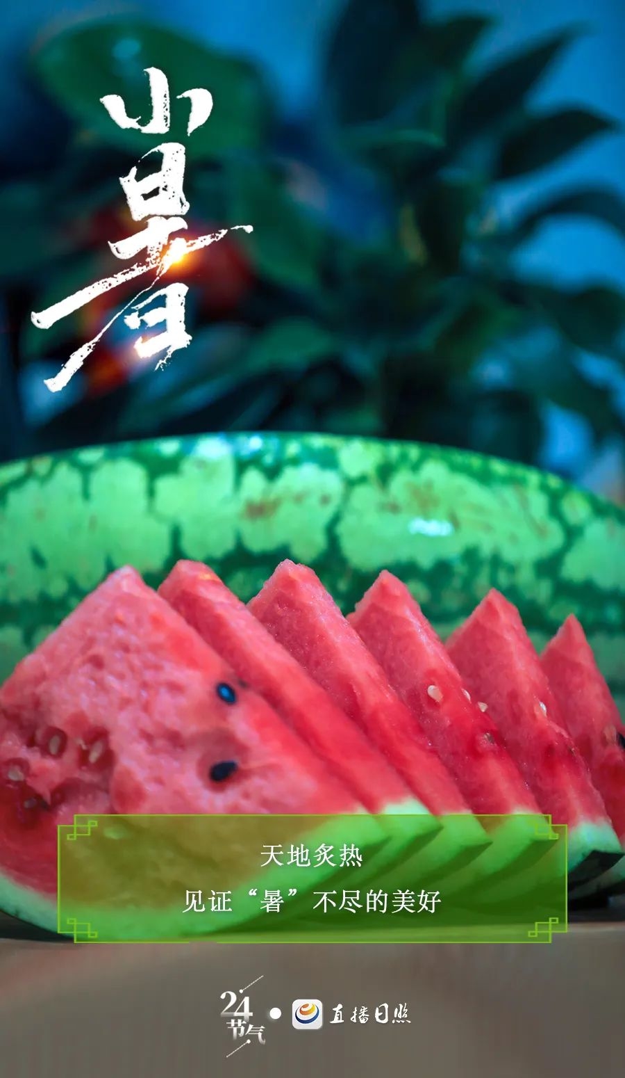 来了，就在今天10时38分