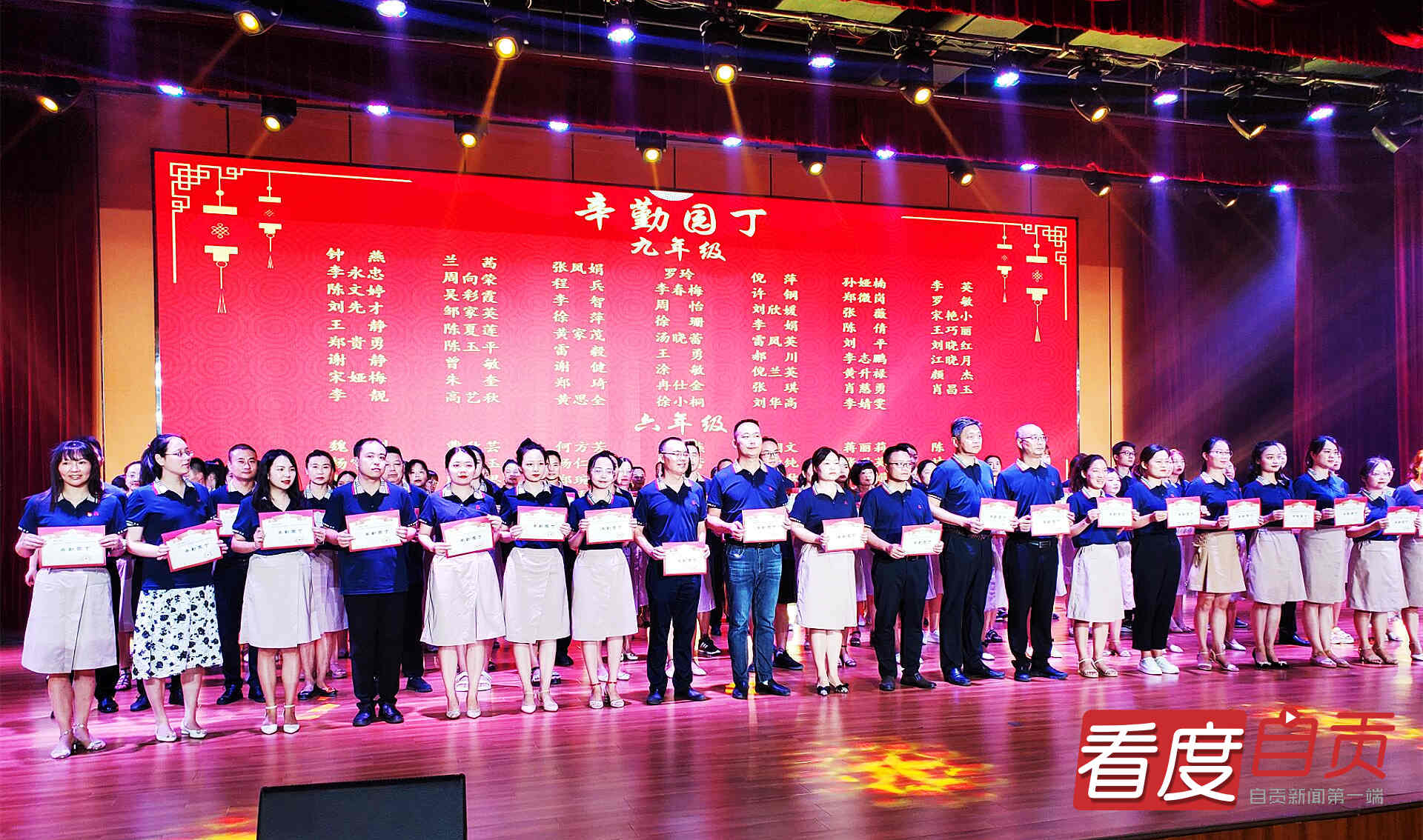 “春华之光”师生展风采