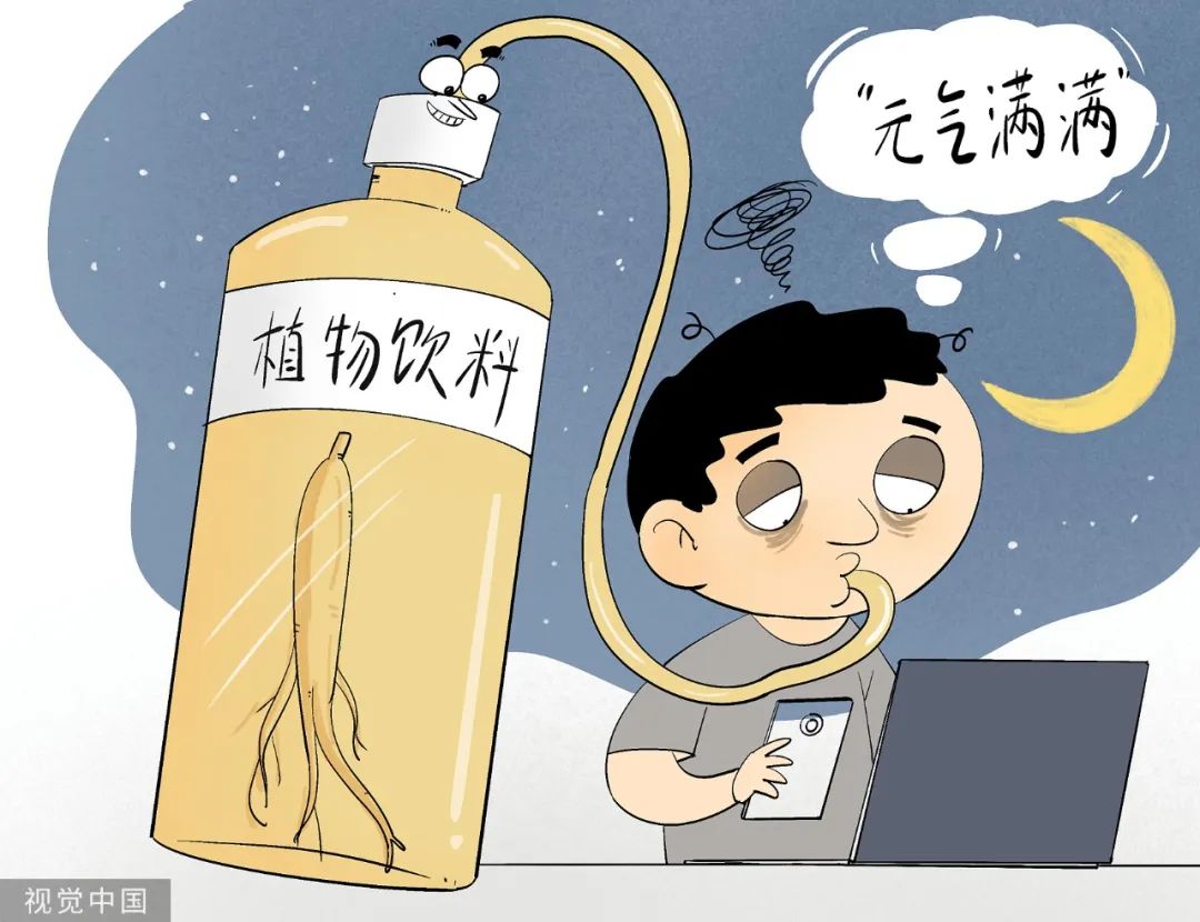 熬夜水受追捧,最近很火的熬夜水有什么作用