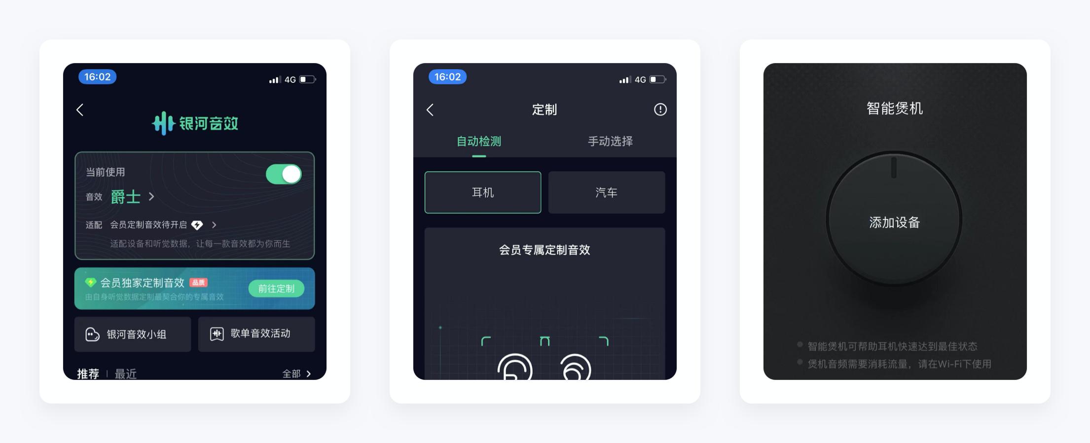 qq音乐产品策划,qq音乐的详细设计